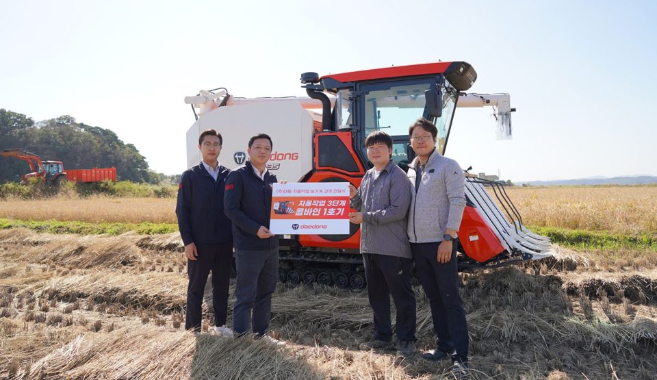 Daedong’s DH6135-A combine handover pictured in its October 2023 launch announcement.